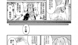 耽美漫画肉肉,耽美漫画中的甜蜜诱惑与情感纠葛