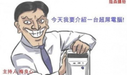 湿漫画,探索人体与自然的亲密交融